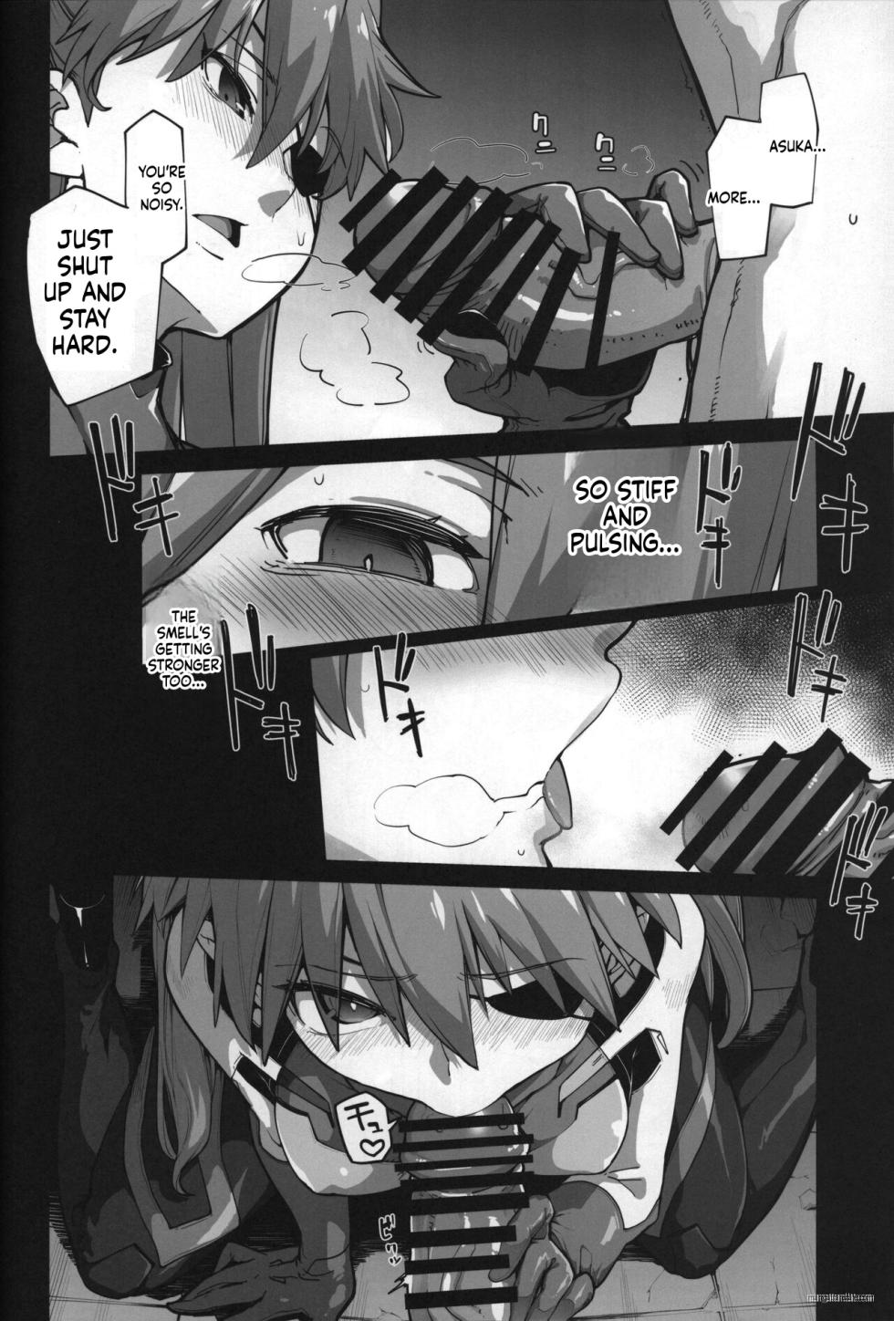 (C99) [IRON GRIMOIRE (SAKULA)] God’s Devouring Contamination (Neon Genesis Evangelion) [English] - Page 26