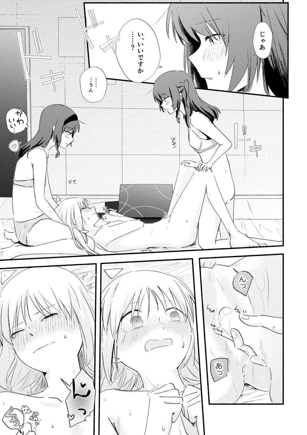 [Nisun Saki wa Yami (Niyami)] E!? Kita-chan ga  Fuete!? Haechatta!? (Bocchi the Rock!) [Digital] - Page 27