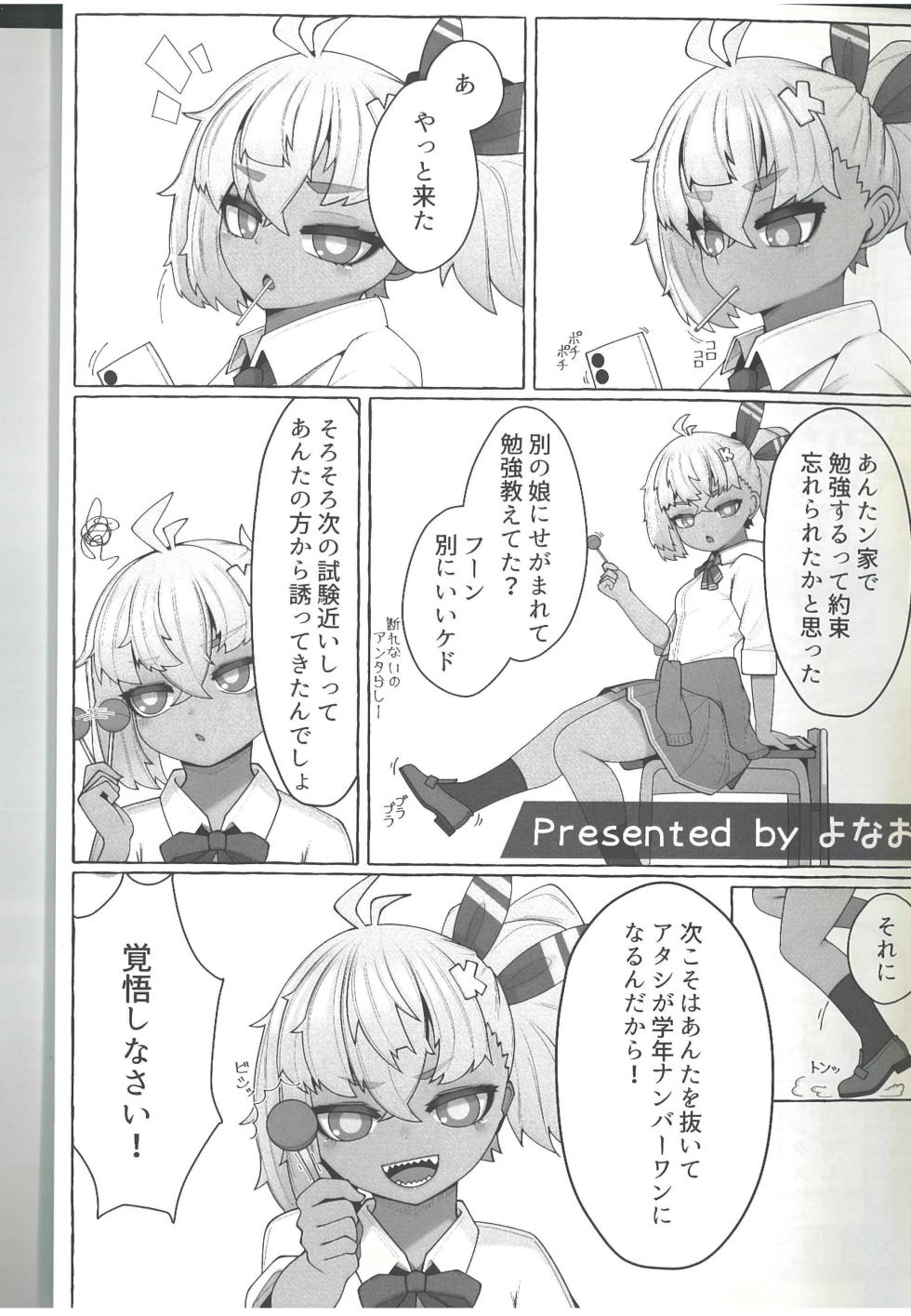 (C107) [Jikka Shoushitsu  Animation (Various)] DollFro GakuParo - DOLL'S FRONTLINE School AU parody Goudou Campus Frontline  (Girls' Frontline) - Page 21