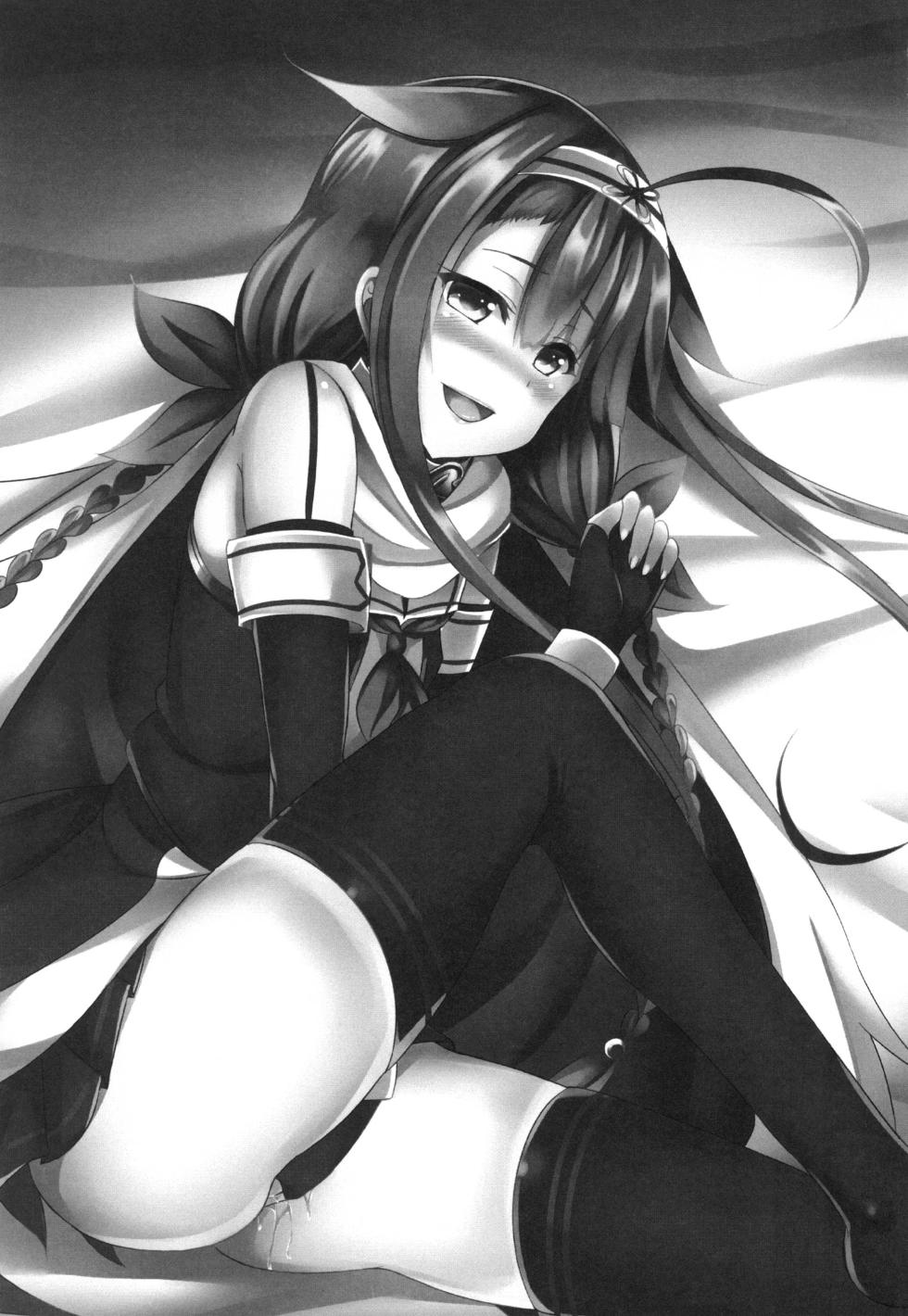 [Area7 (Kinata)] Motto! Kawakaze, Ganbarimasu! (Kantai Collection -KanColle-) [Digital] - Page 2
