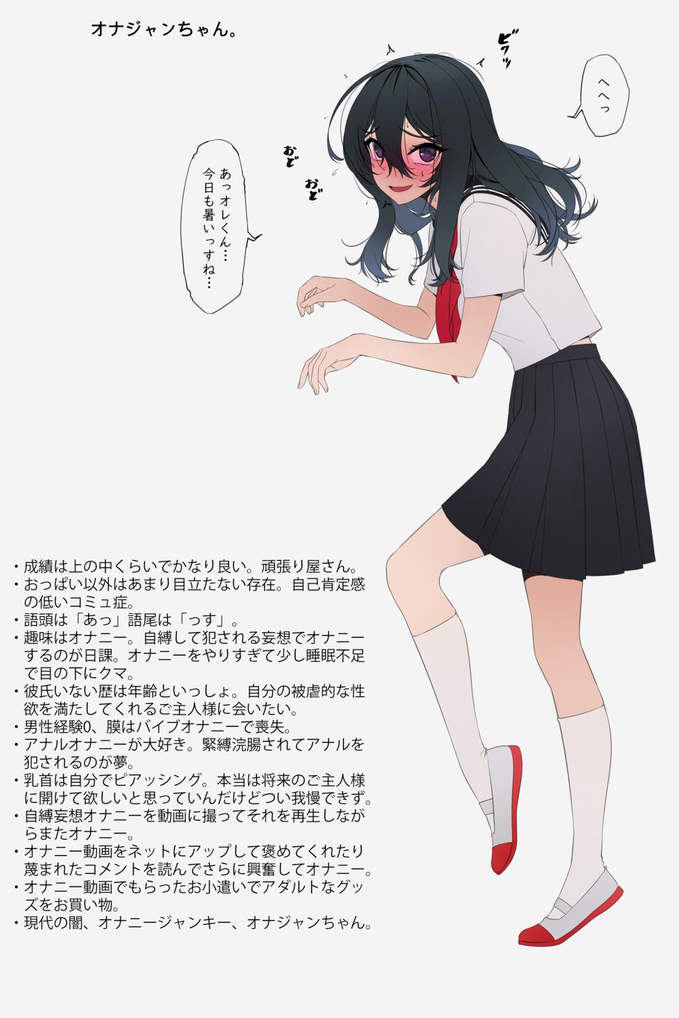 murakami_suigun fanbox - Page 10