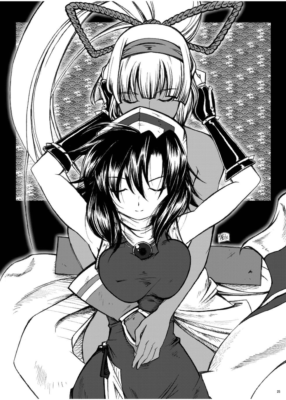 [C.R's Nest (C.R, Shunei Masaya)] Aoshi no Musubizuru (Samurai Spirits) [Digital] - Page 24