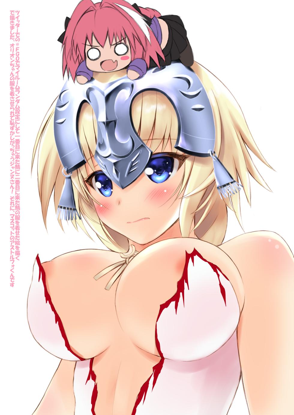 [Maho-Shinsengumi (Kouzuki Ichika)] Ecchi na Astolfo-kyun to Kawaii Nekomimi ☆ (Fate/Grand Order) [Digital] - Page 16