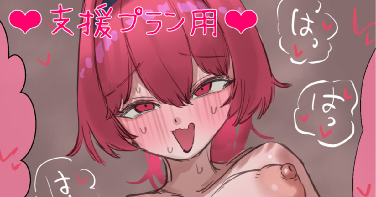 [でかぼっくり🔞] メイドマスト パイコキバック交尾 7ｐ漫画❤ - Page 1