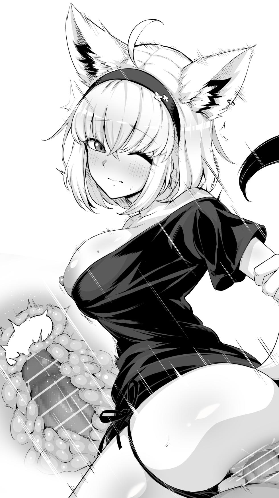 [MP150.plus] 白〇フブキ④ (ホロライブ) - Page 4