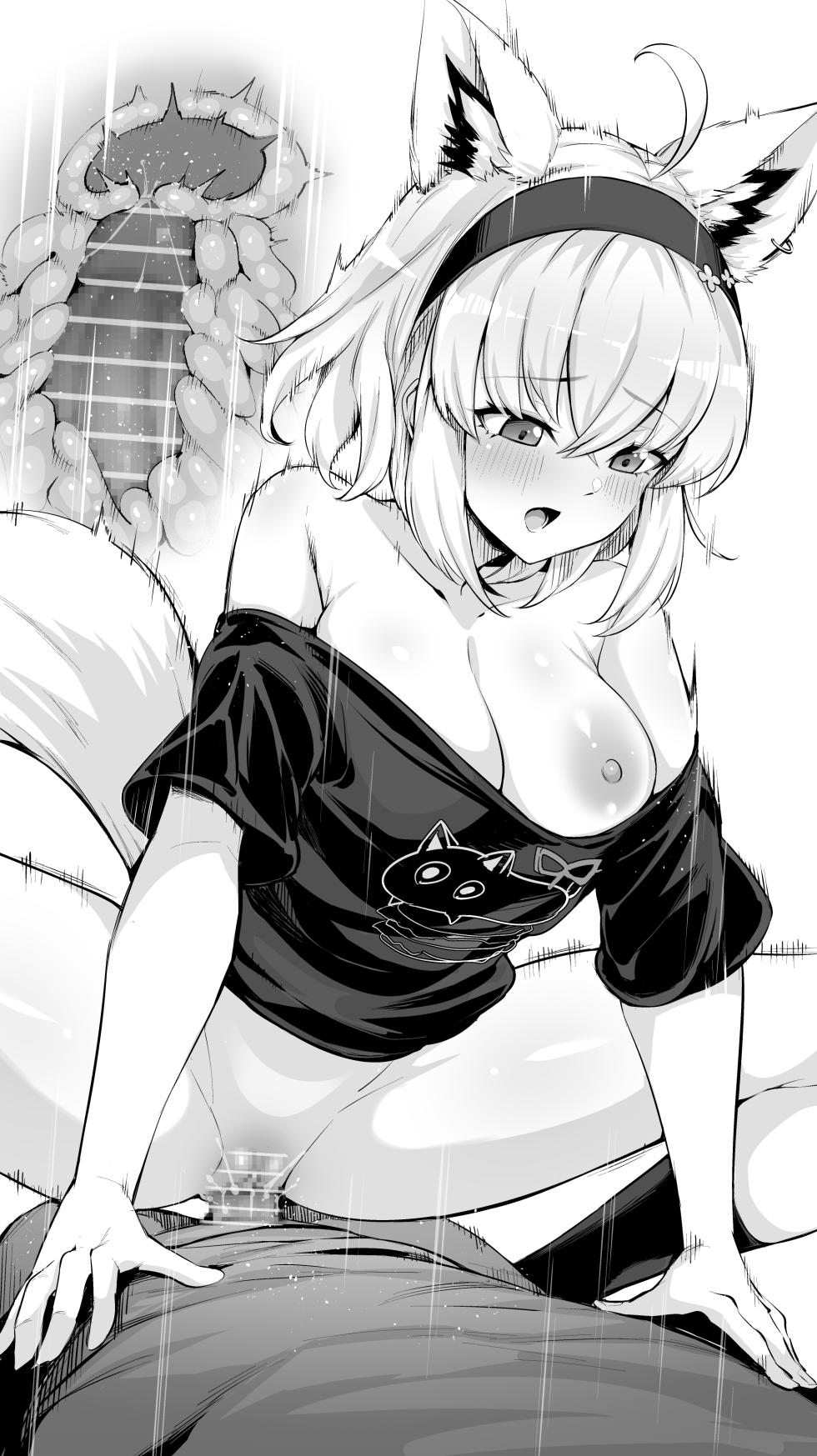 [MP150.plus] 白〇フブキ④ (ホロライブ) - Page 5