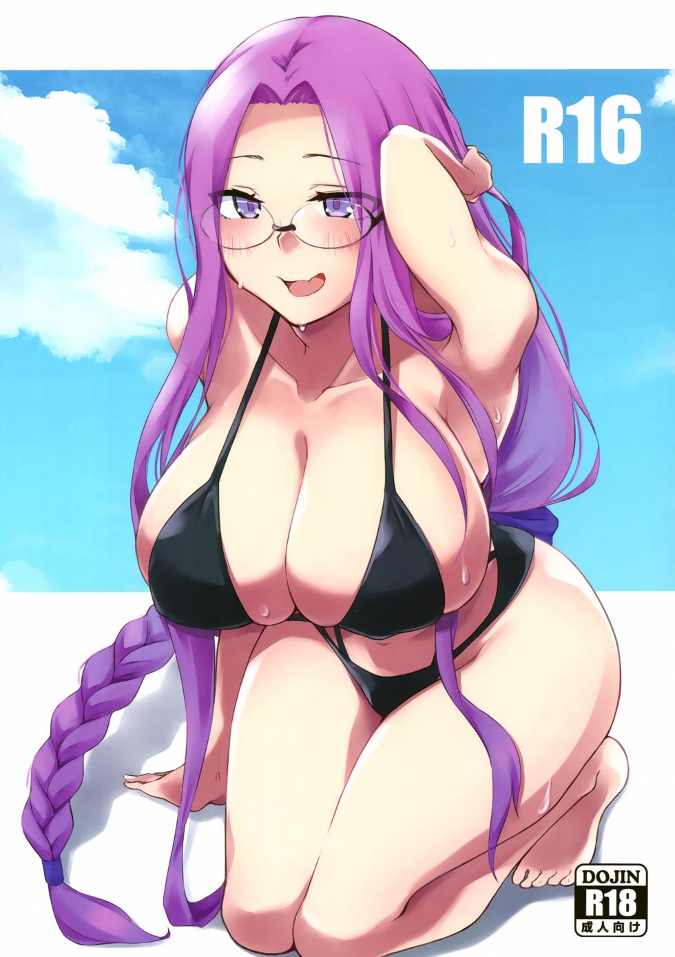 (C104) [Shirakaba Doori (DRY)] R16 (Fate/stay night) [Chinese] [黑锅汉化组] - Page 2