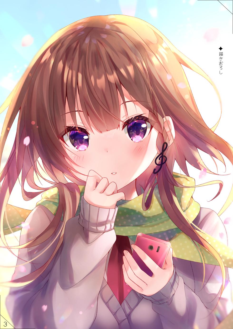 [Rokomani (Manatsu)] Macchiato [Digital] - Page 3