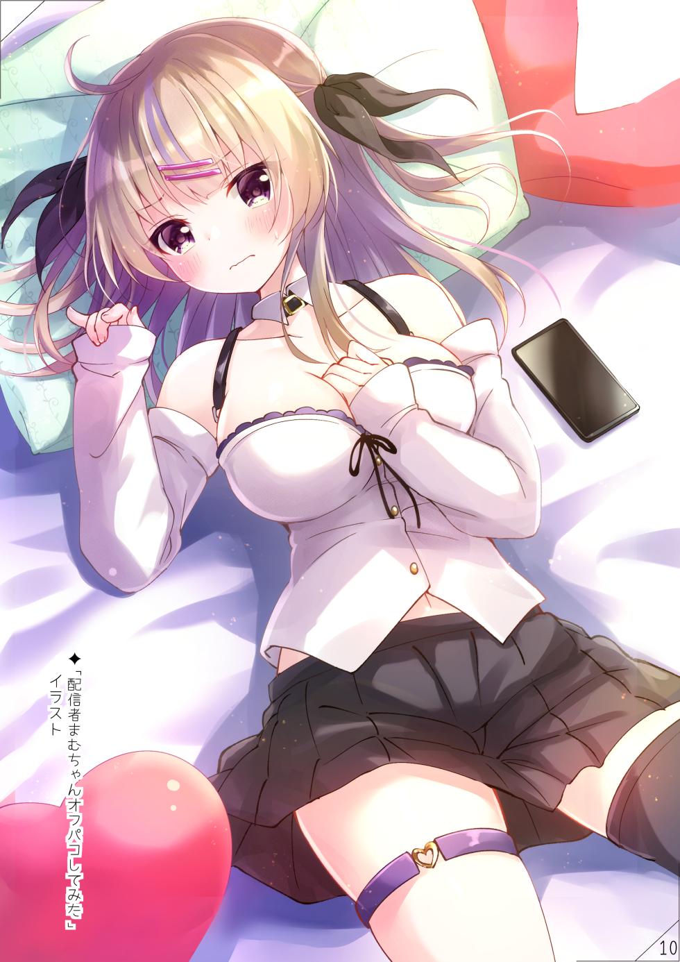 [Rokomani (Manatsu)] Macchiato [Digital] - Page 10
