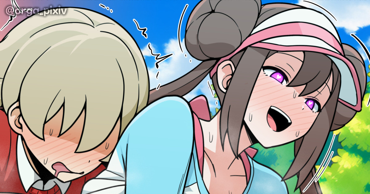 [everyday2] Swallowing My Owner( (Pokémon) - Page 1