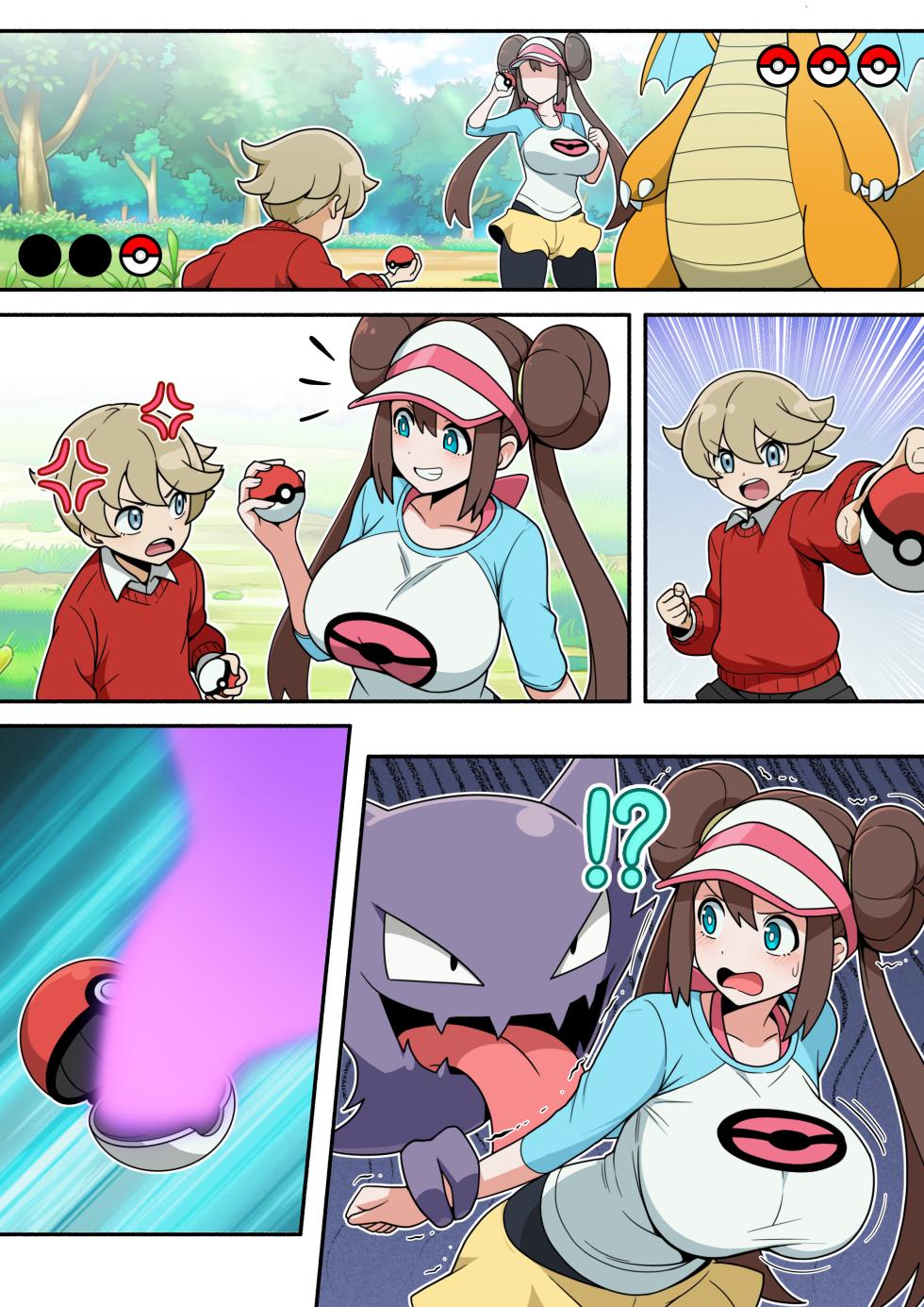 [everyday2] Swallowing My Owner( (Pokémon) - Page 2