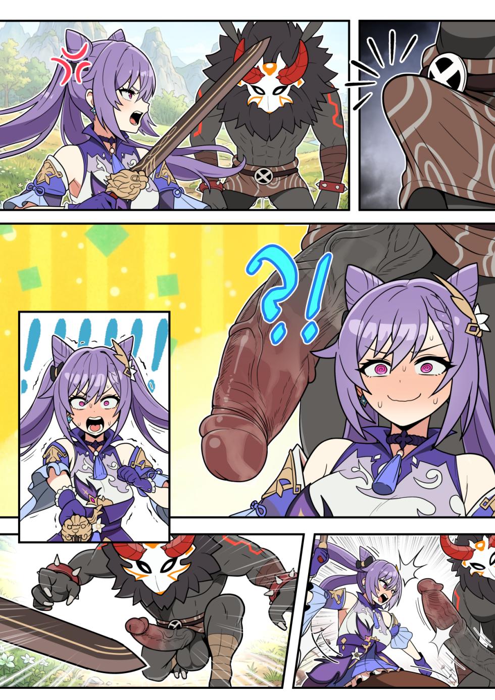 [everyday2] Swallowing My Owner (Genshin Impact) - Page 3