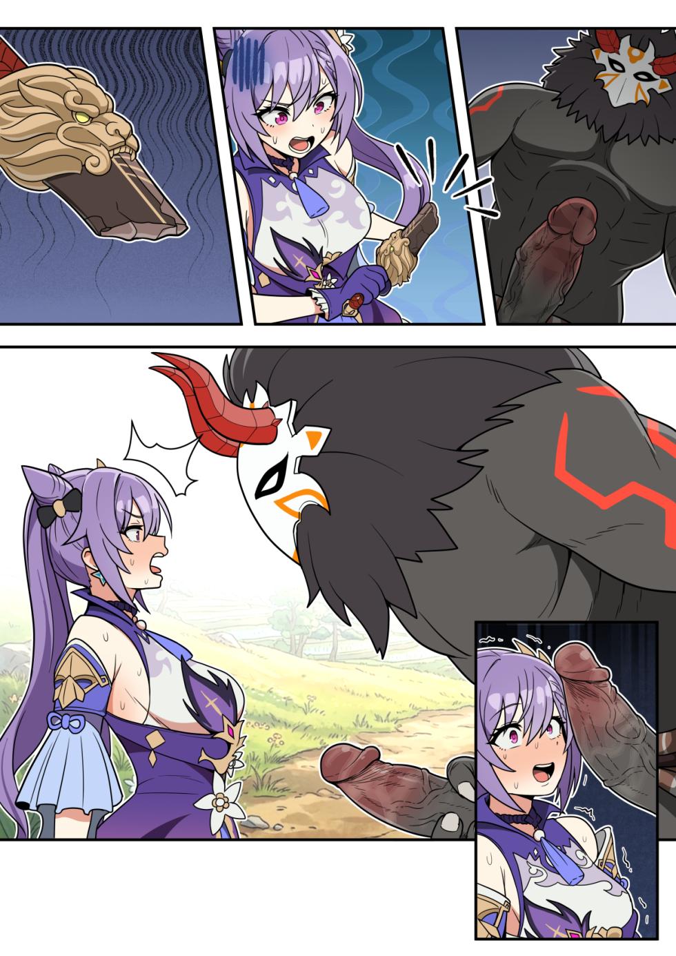 [everyday2] Swallowing My Owner (Genshin Impact) - Page 4