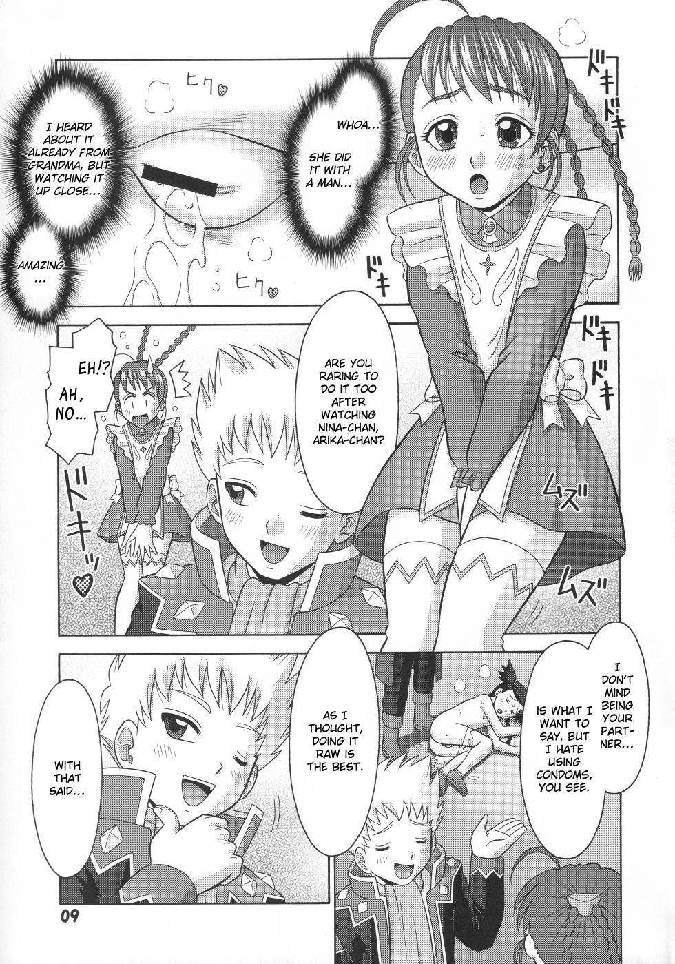 (C69) [Mr.OUTSIDE (Tomohara Michiya)] Otome Hakusho (Mai-Otome) [English] [EroGPx] - Page 8