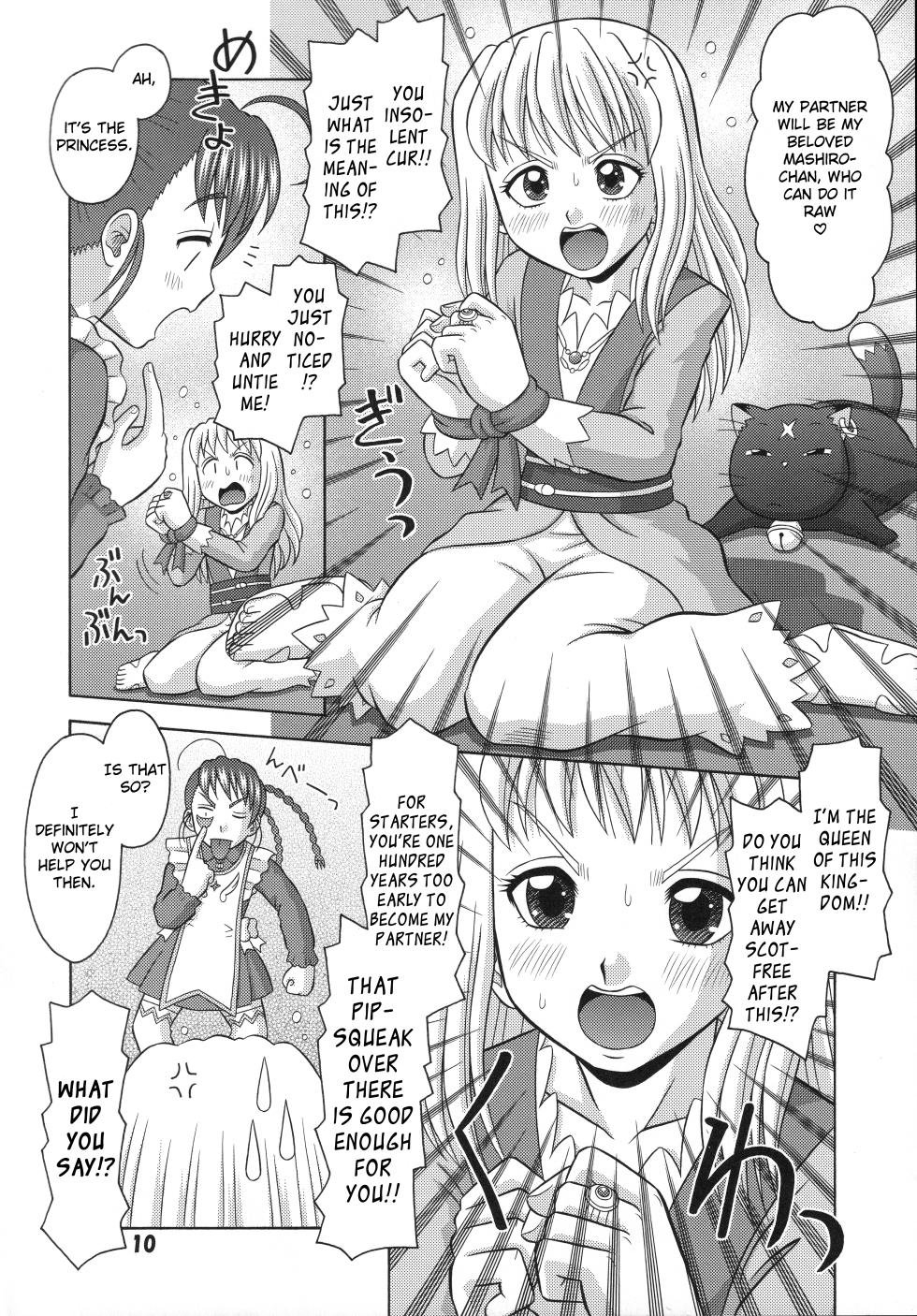 (C69) [Mr.OUTSIDE (Tomohara Michiya)] Otome Hakusho (Mai-Otome) [English] [EroGPx] - Page 9