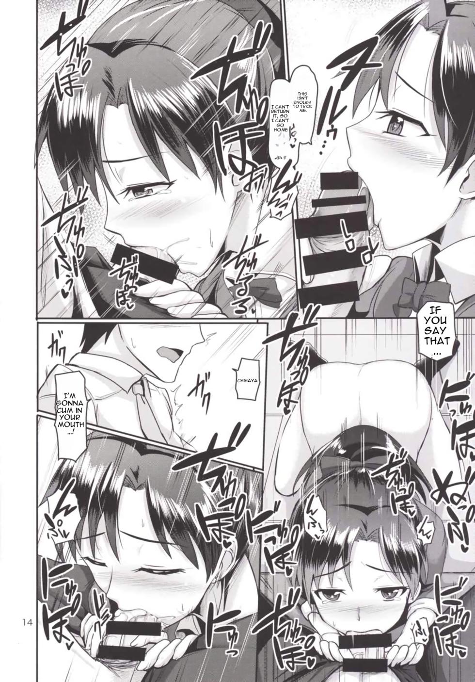 (C86) [Mikandensya (Dan)] Present from you (THE iDOLM@STER) [English] [MTL] - Page 15