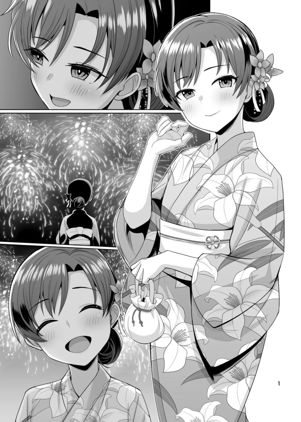 [Mikandensya (Dan dann)] seasonal secret shot (THE IDOLM@STER) [Digital] [MTL] - Page 2