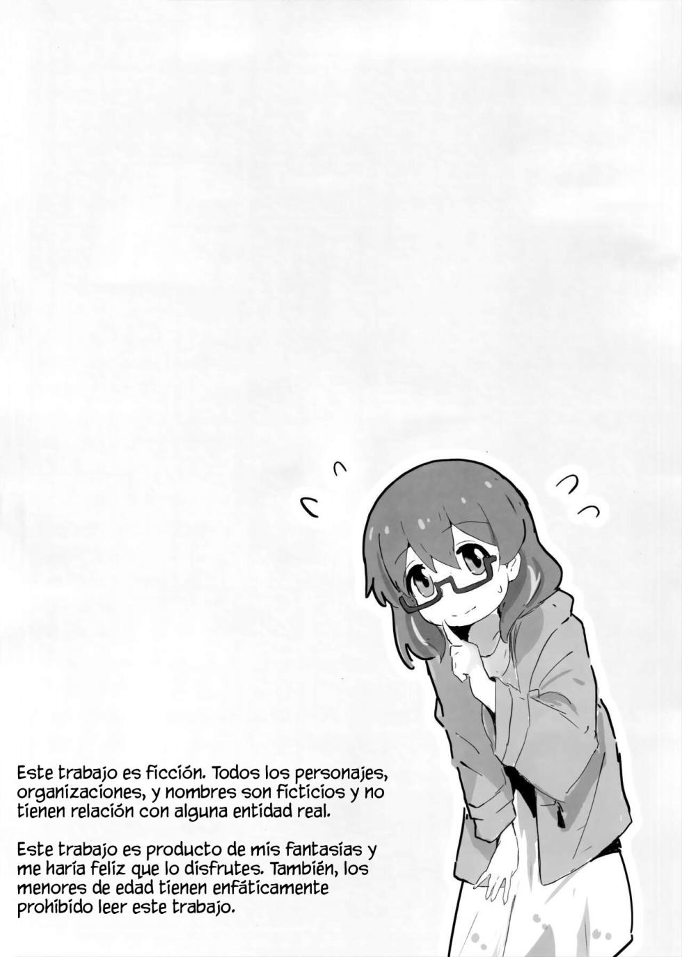 (Onii-chan to Issho! 4) [Muraimura] Watashi wa Mirusen nano! (¡Solo soy una espectadora!) (Onii-chan wa Oshimai!) [Data Scanlation] - Page 3