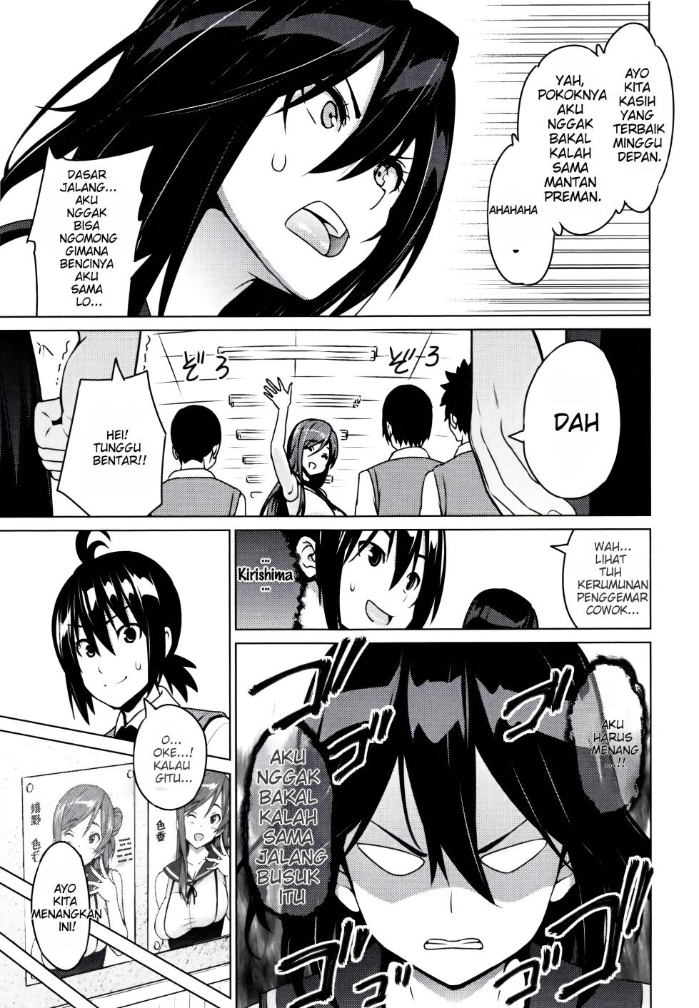 [Sanagi Torajirou] Netorare Kataomoi [indonesian] - Page 13