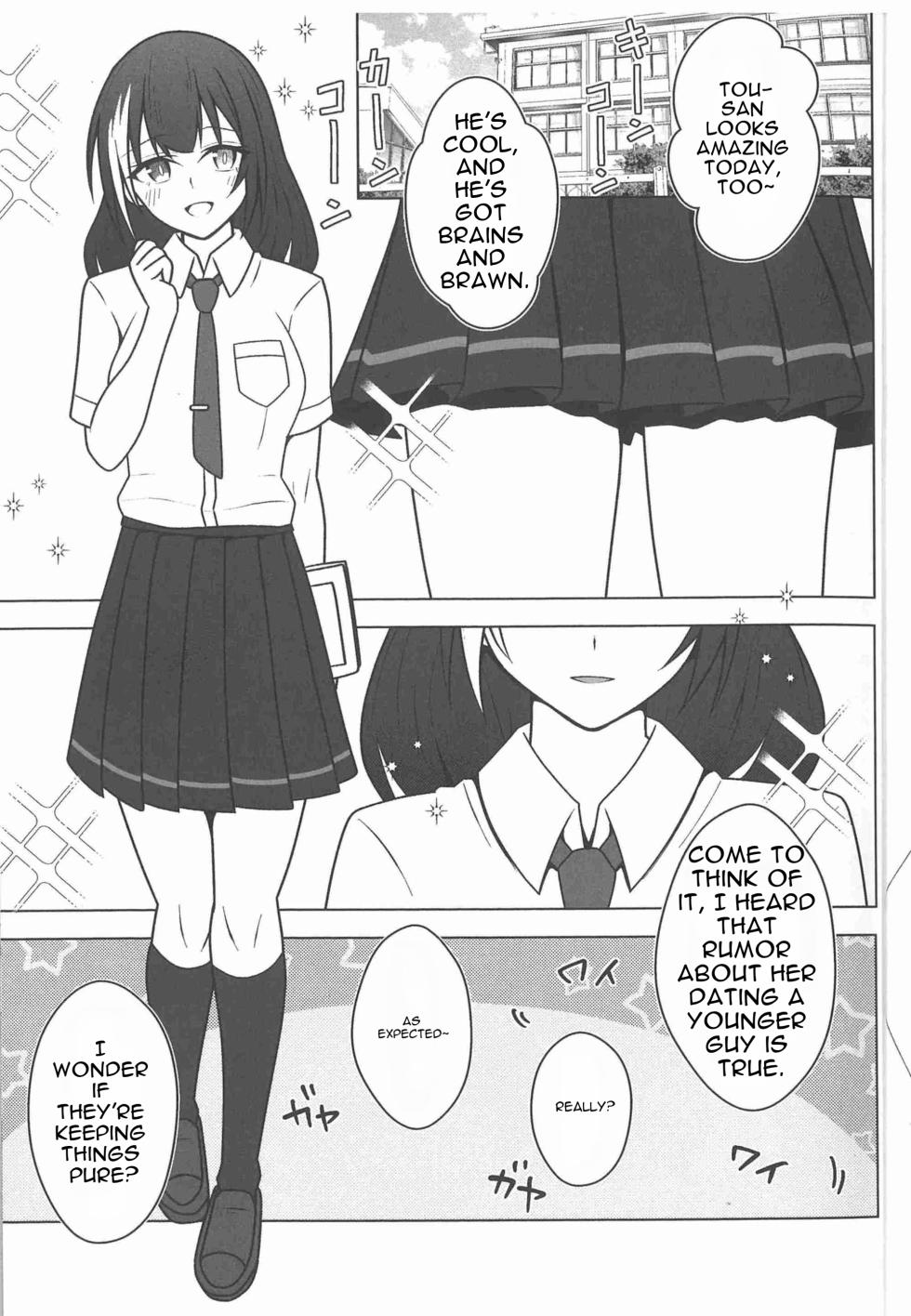 (Shoujo Senryaku Saizensen 05) [Jikka Shoushitsu Animation (GTO Mason)] SUMMER TIME AFTER SCHOOL (Girls' Frontline) [English] - Page 5