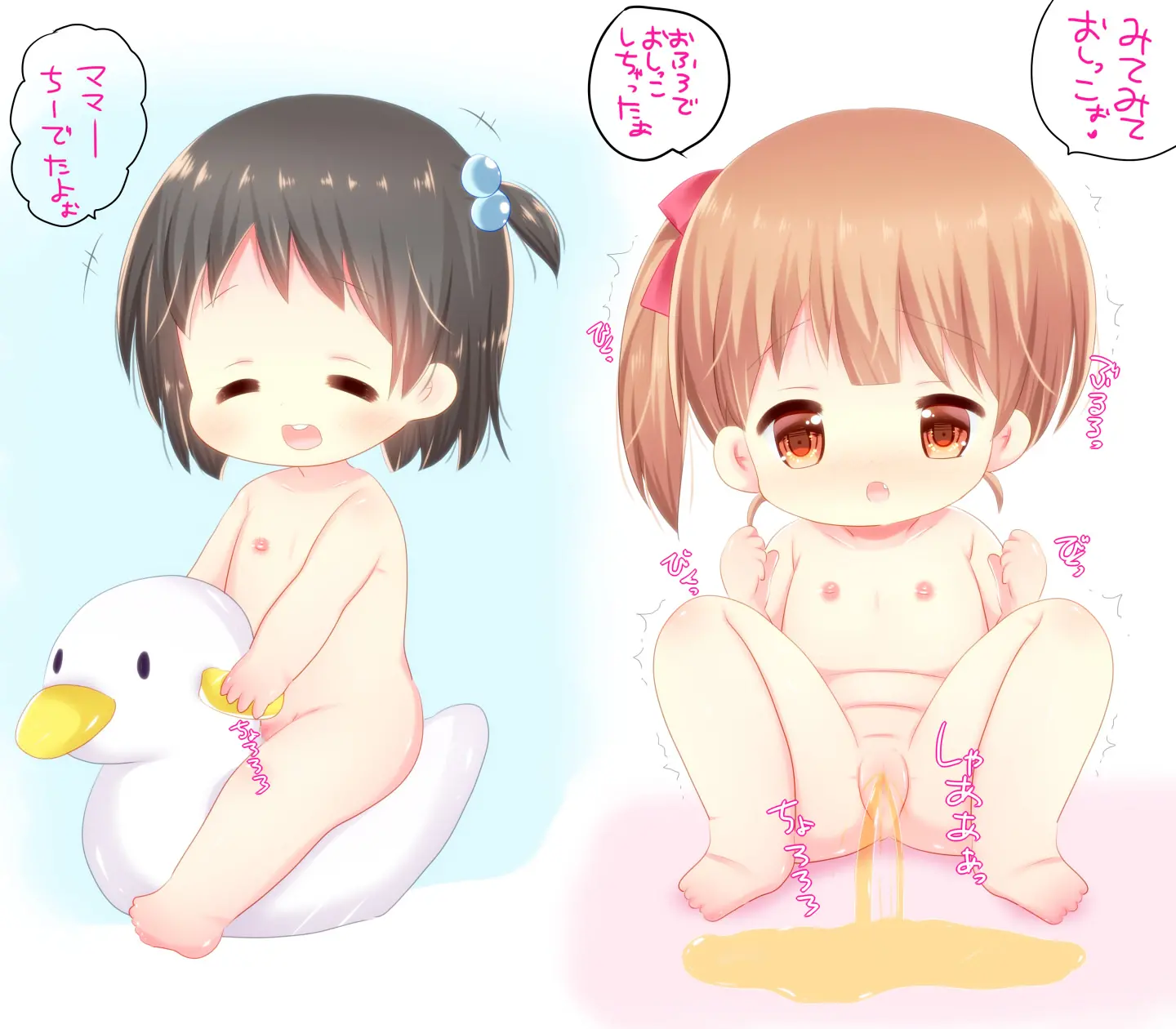 〇ども同士のイン〇オエッチつめあわせ集4 - Page 25
