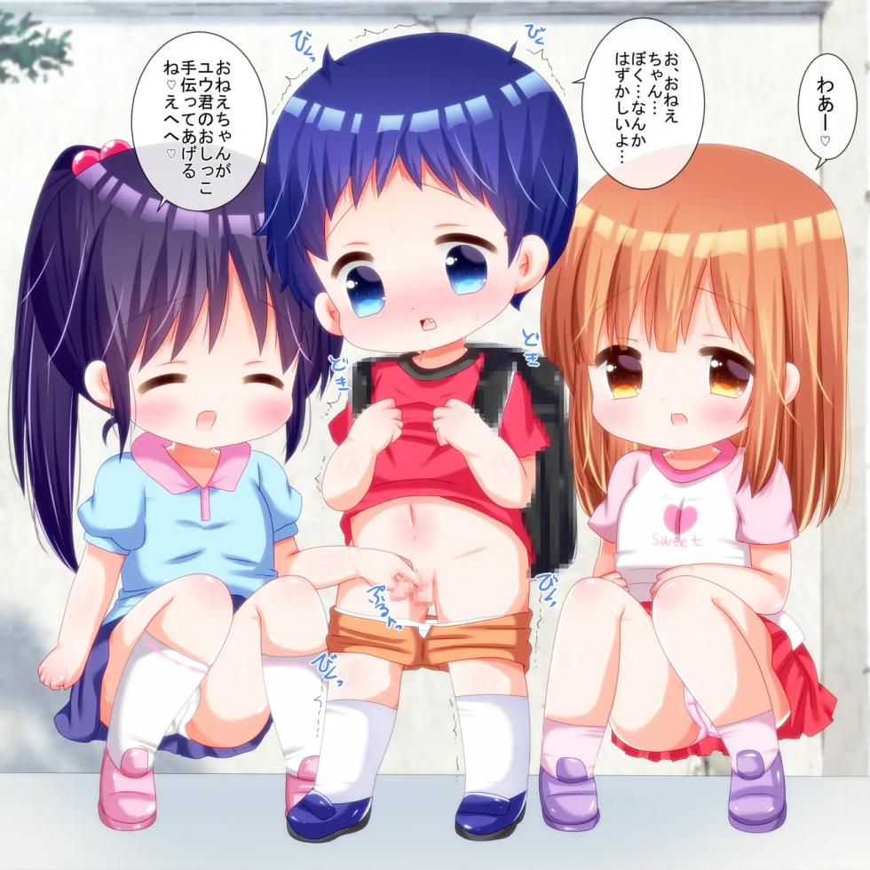 〇ども同士のイン〇オエッチつめあわせ集4 - Page 27