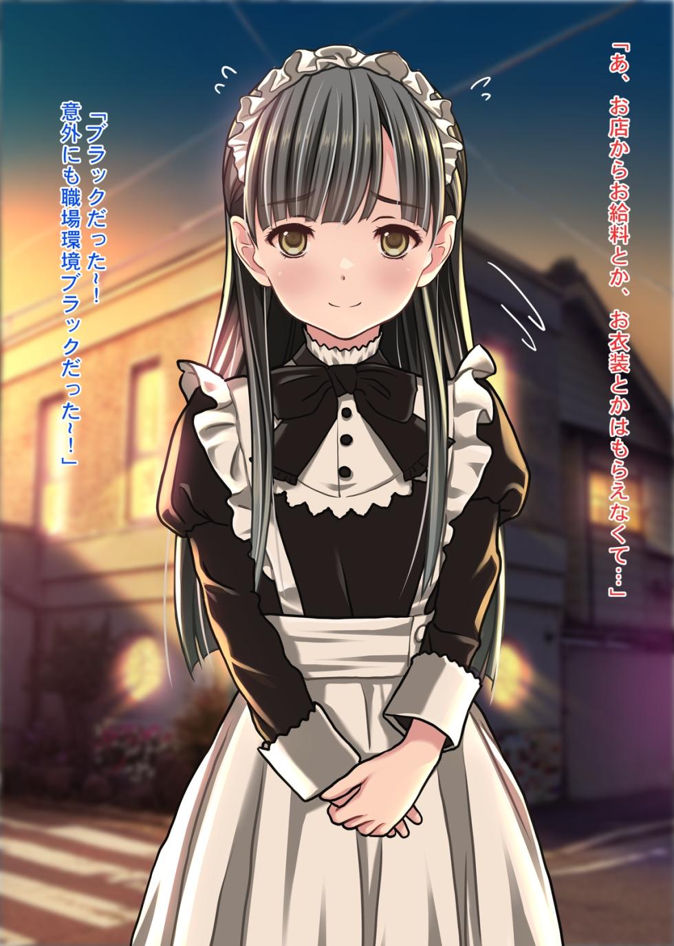[Sage] Yappari Shouwa wa Saikou Daze ! Aosen Cafe he Youkoso!! - Page 27