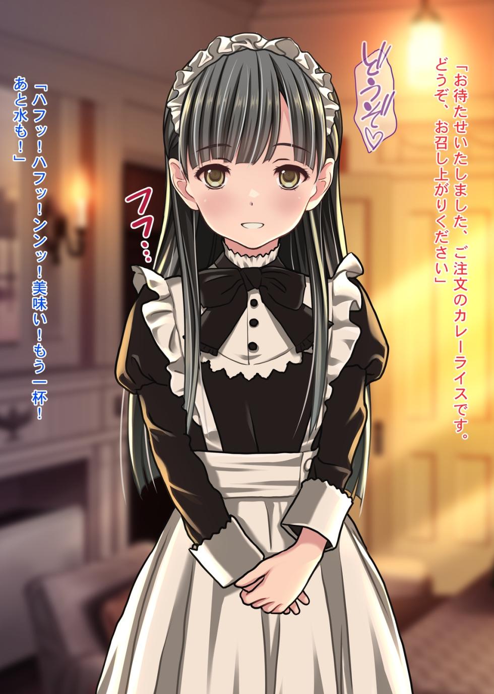 [Sage] Yappari Shouwa wa Saikou Daze ! Aosen Cafe he Youkoso!! - Page 38