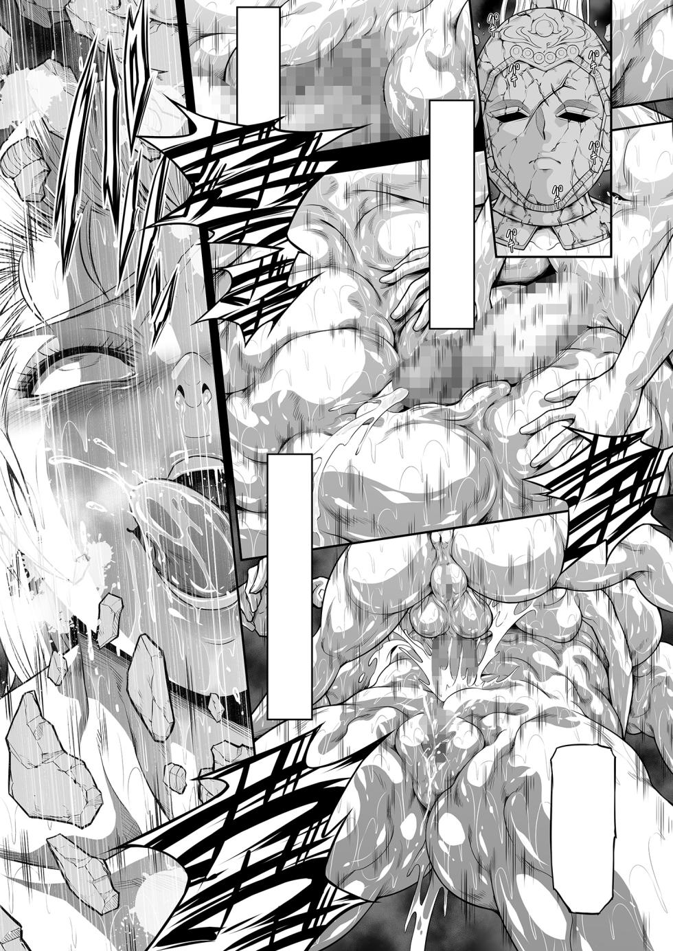 [Yokohama Junky (魔狩十織)] 傀儡に堕ちた赤獅子の女戦士 (エルデンリング) [Textless] - Page 23