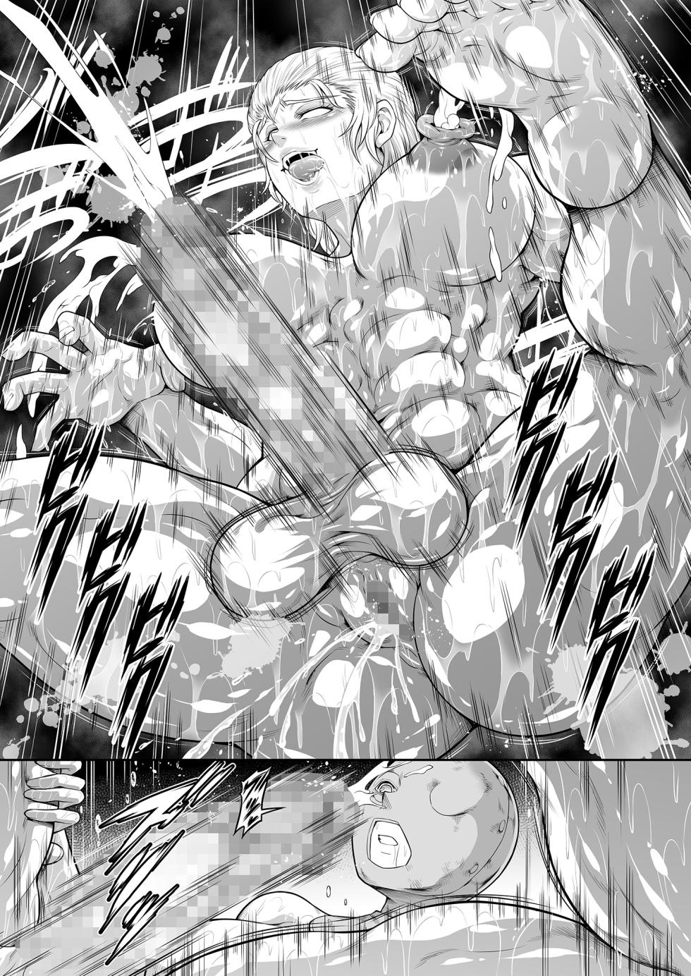 [Yokohama Junky (魔狩十織)] 傀儡に堕ちた赤獅子の女戦士 (エルデンリング) [Textless] - Page 24