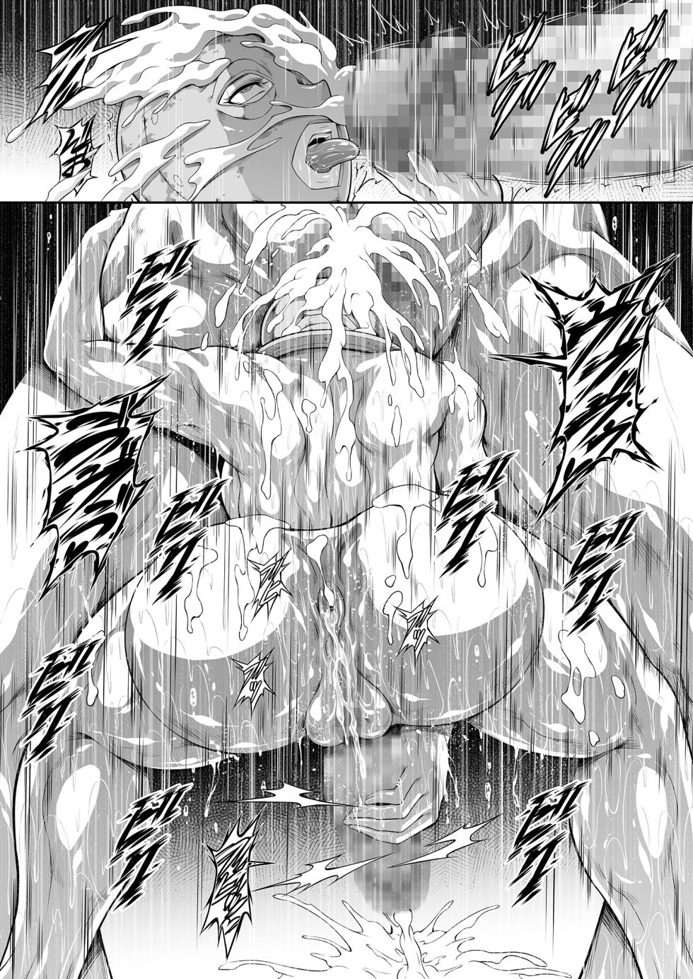 [Yokohama Junky (魔狩十織)] 傀儡に堕ちた赤獅子の女戦士 (エルデンリング) [Textless] - Page 28