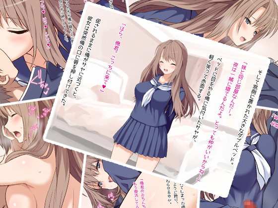 [Russian Neko] Ore no Kanojo ga Futago datta www -JK Shimai to Harem Namahame 3P Seikatsu!- [Chinese] [MTL] - Page 3