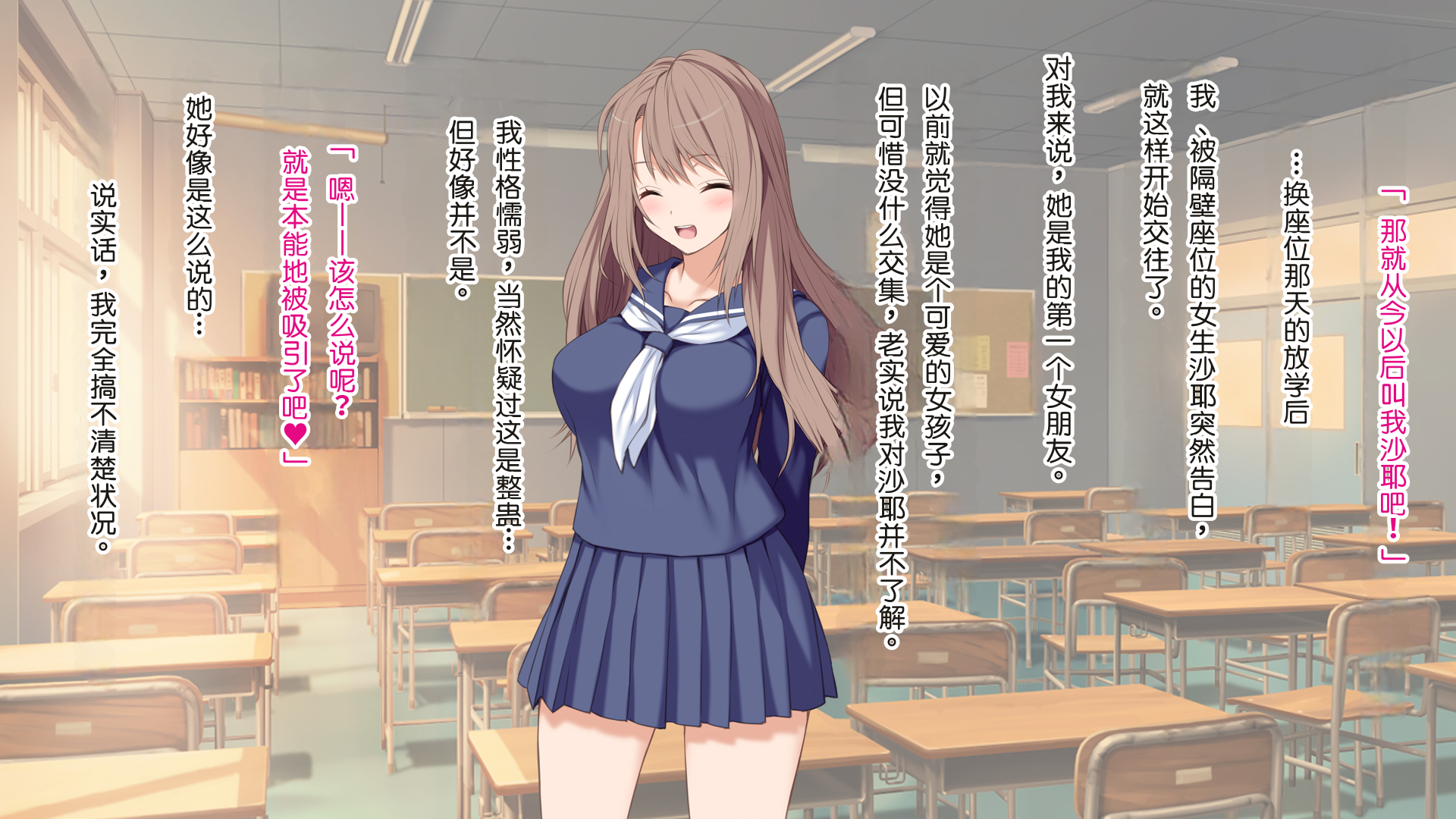 [Russian Neko] Ore no Kanojo ga Futago datta www -JK Shimai to Harem Namahame 3P Seikatsu!- [Chinese] [MTL] - Page 5