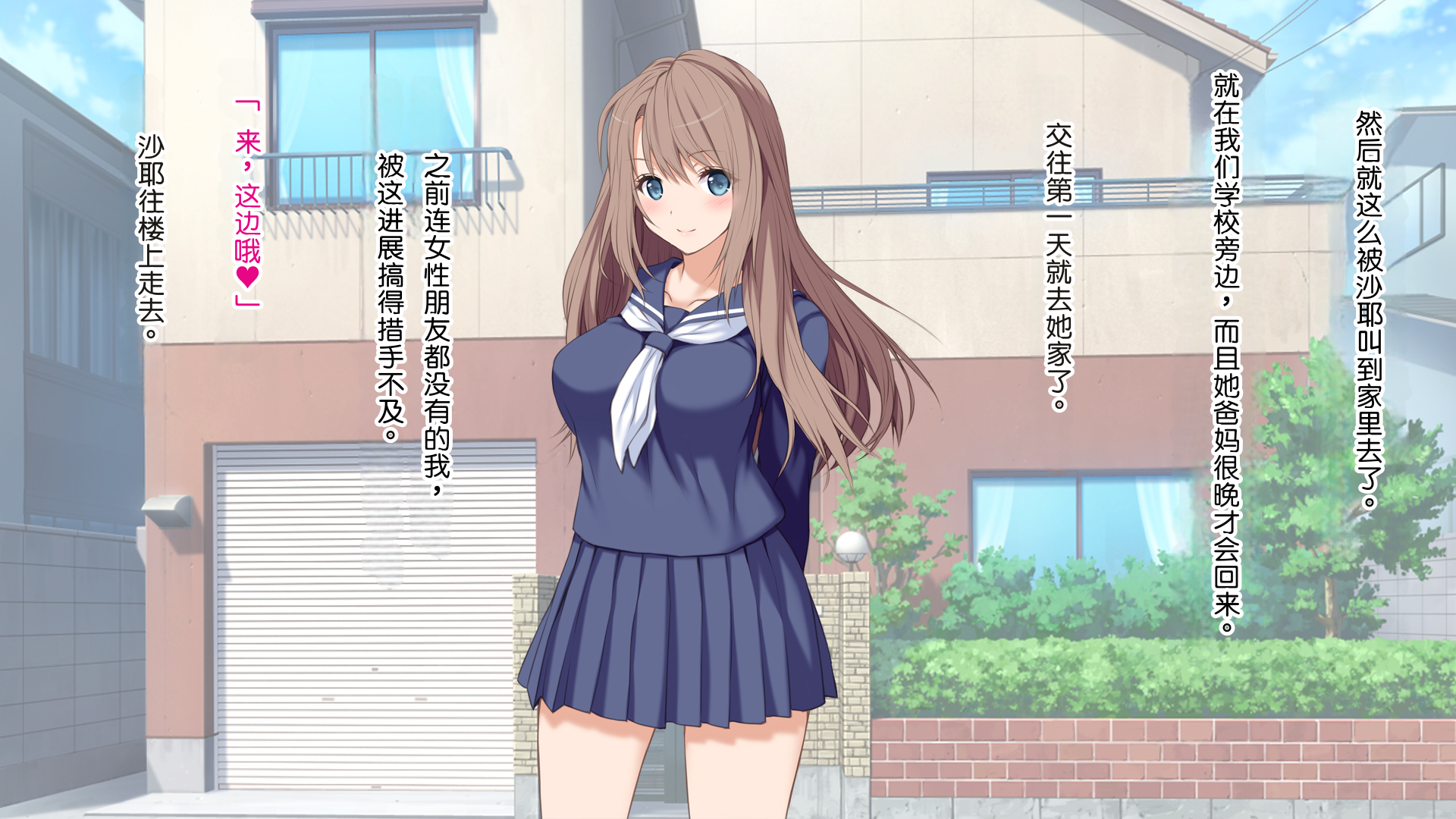 [Russian Neko] Ore no Kanojo ga Futago datta www -JK Shimai to Harem Namahame 3P Seikatsu!- [Chinese] [MTL] - Page 6
