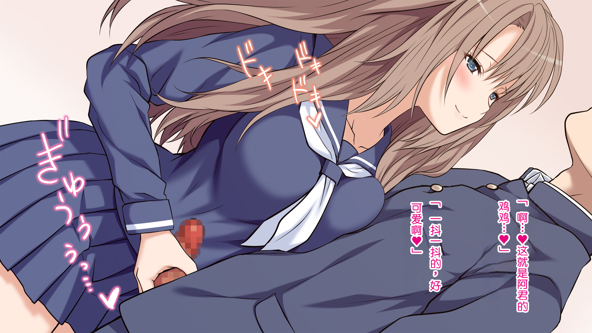 [Russian Neko] Ore no Kanojo ga Futago datta www -JK Shimai to Harem Namahame 3P Seikatsu!- [Chinese] [MTL] - Page 14