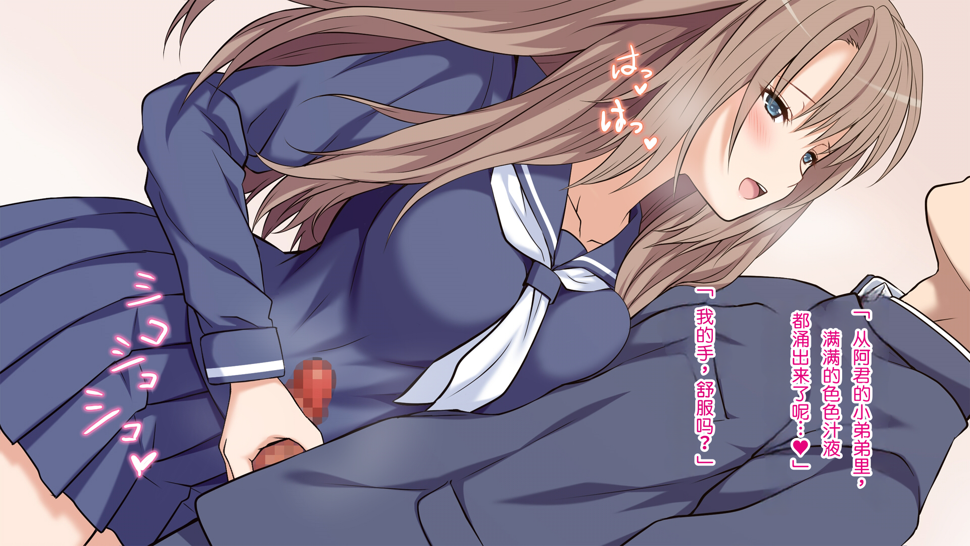 [Russian Neko] Ore no Kanojo ga Futago datta www -JK Shimai to Harem Namahame 3P Seikatsu!- [Chinese] [MTL] - Page 15
