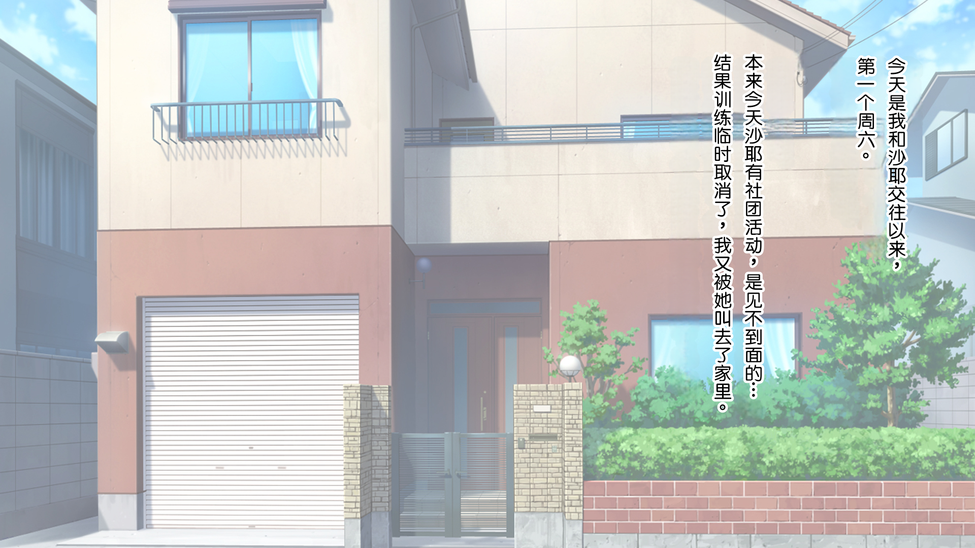 [Russian Neko] Ore no Kanojo ga Futago datta www -JK Shimai to Harem Namahame 3P Seikatsu!- [Chinese] [MTL] - Page 39