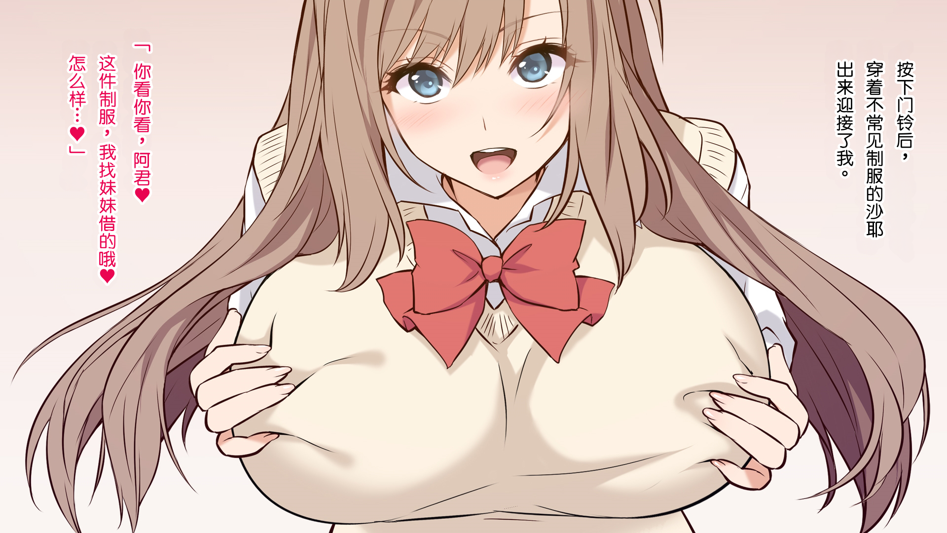 [Russian Neko] Ore no Kanojo ga Futago datta www -JK Shimai to Harem Namahame 3P Seikatsu!- [Chinese] [MTL] - Page 40
