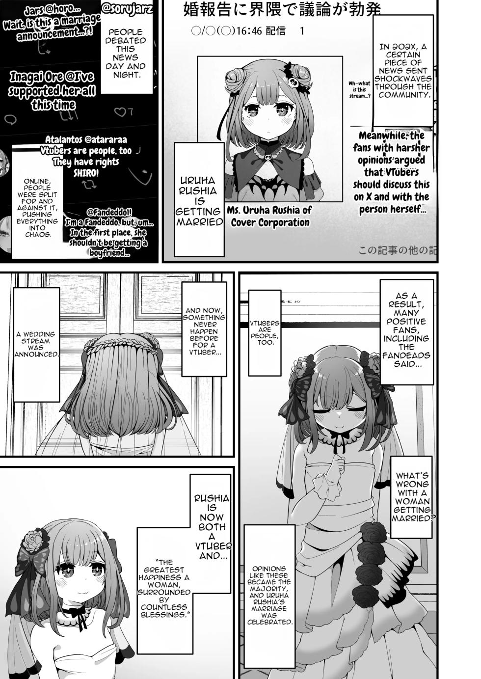 [Shiawase Hitotsubu (Shinozaki Ui)] Rushia wa Kekkon Shimashita | Rushia Got Married (Uruha Rushia) [English] [Digital] - Page 3