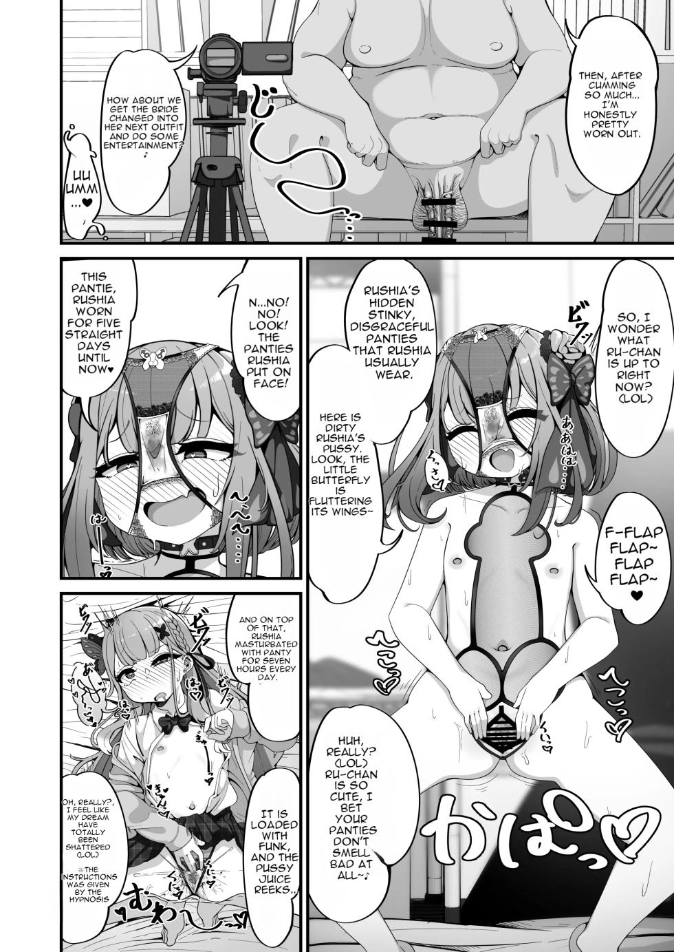 [Shiawase Hitotsubu (Shinozaki Ui)] Rushia wa Kekkon Shimashita | Rushia Got Married (Uruha Rushia) [English] [Digital] - Page 22