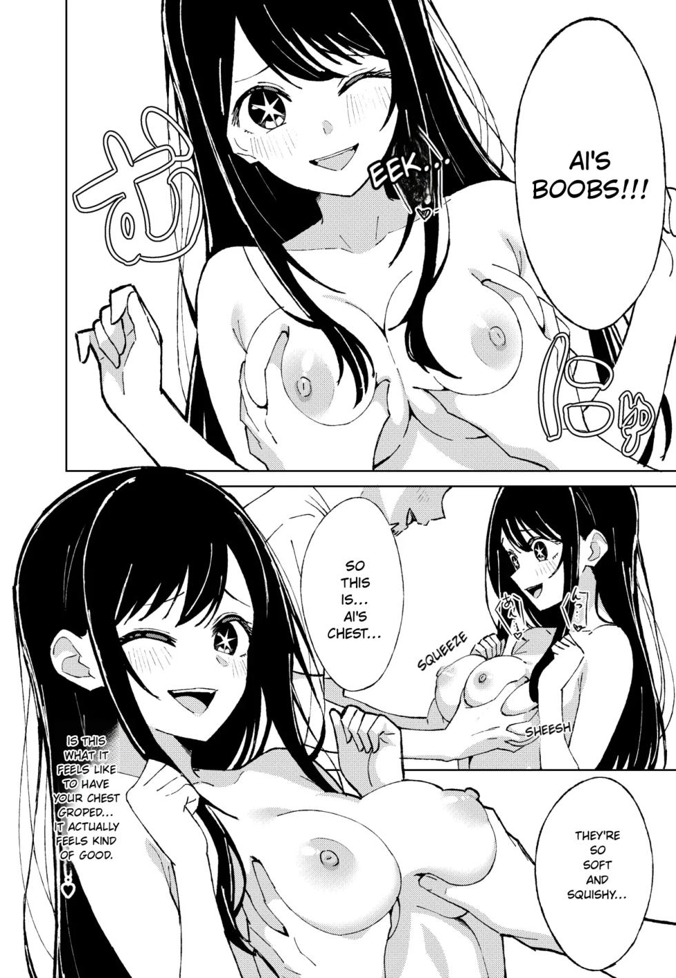 (TSF CAFE 2-gouten (TY)) Oshi no Kawa (Oshi no Ko) [English] - Page 14