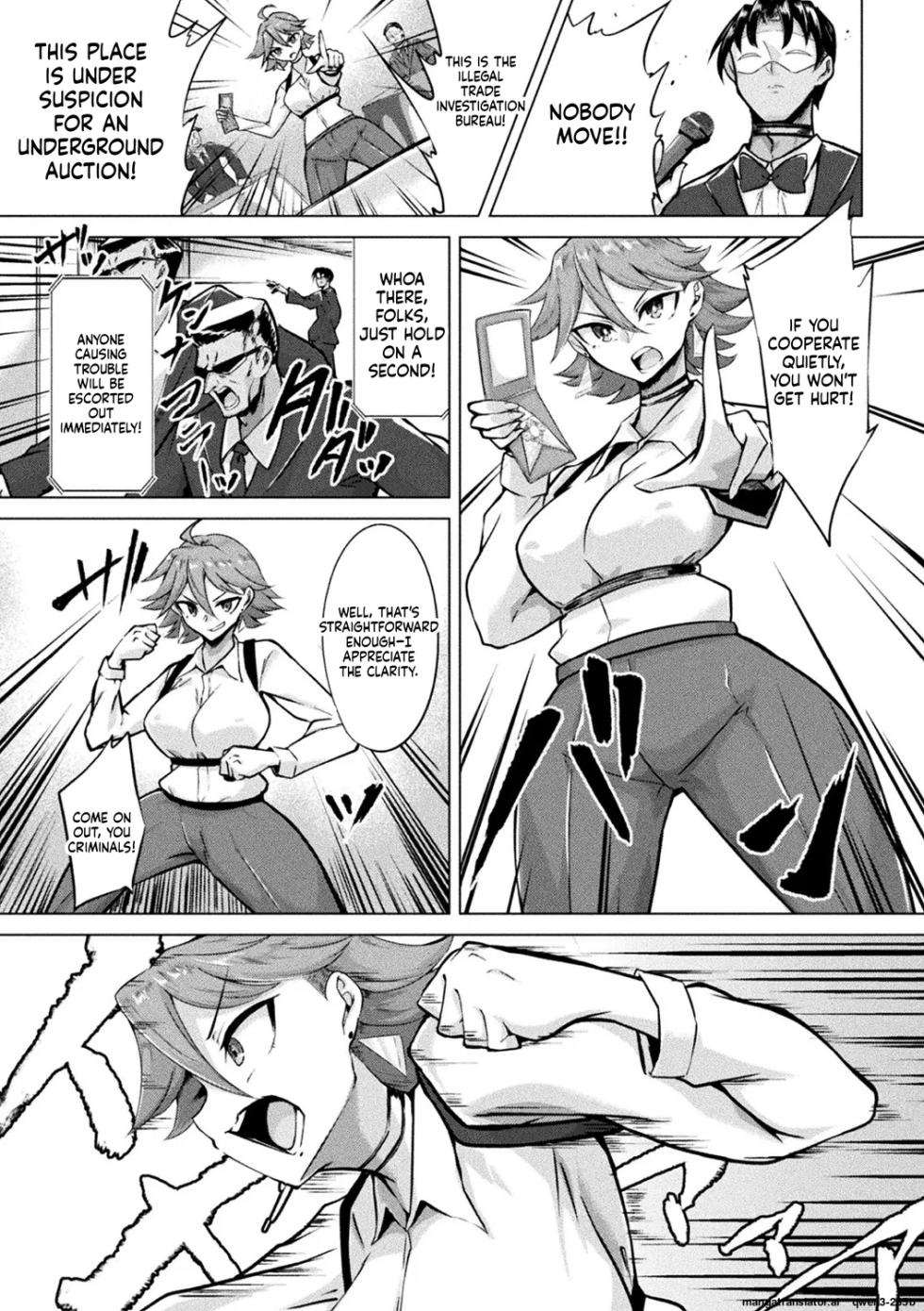 [Pandain] Custom Onahole Investigator - Page 4