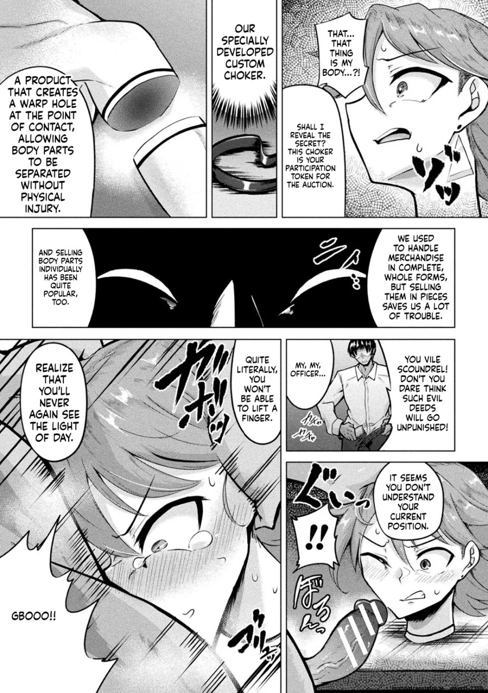 [Pandain] Custom Onahole Investigator - Page 7