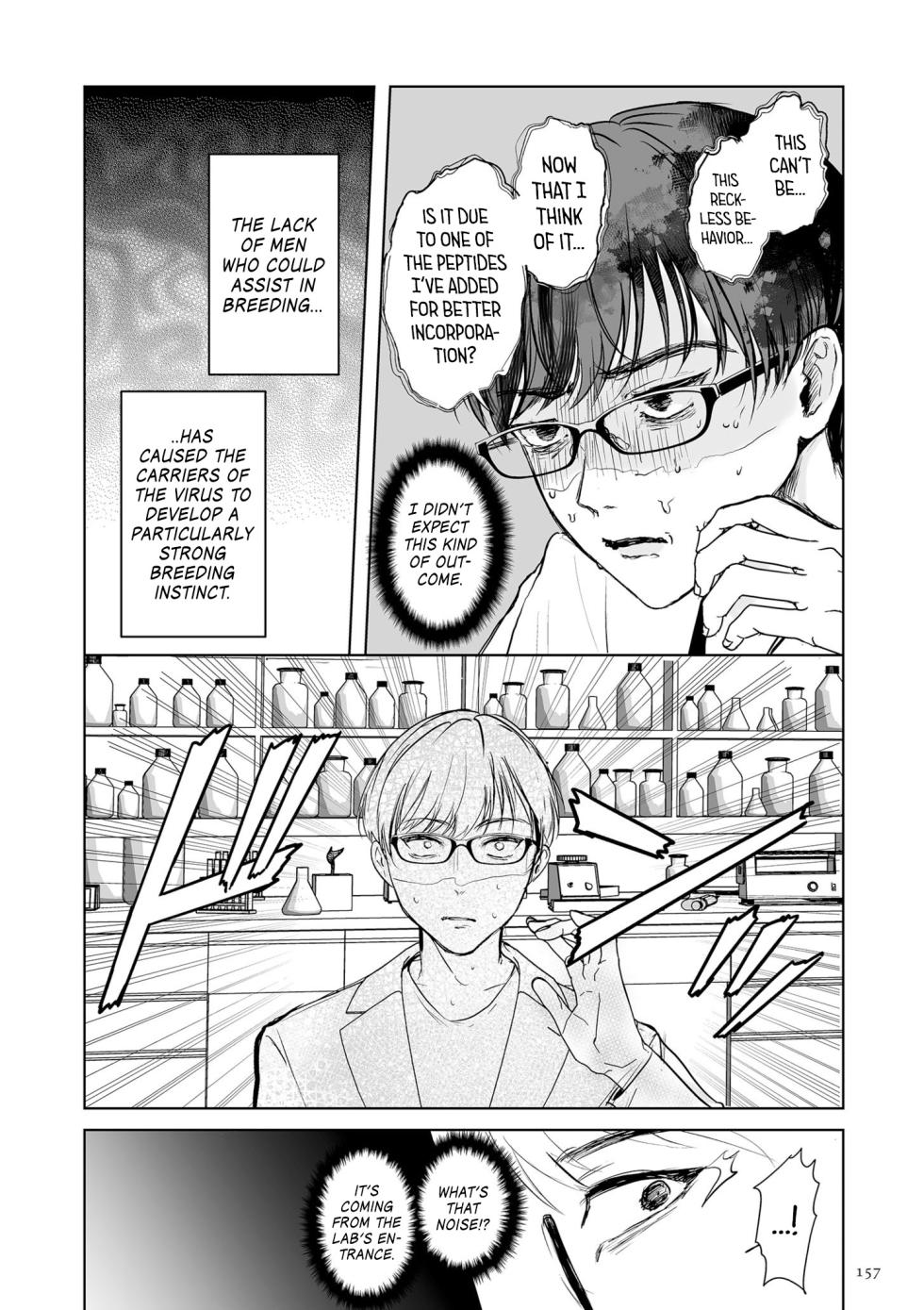 [Shikabanekamo] When All Men Become Women (Shingata! TS Virus Outbreak) [English] [GTF] - Page 11