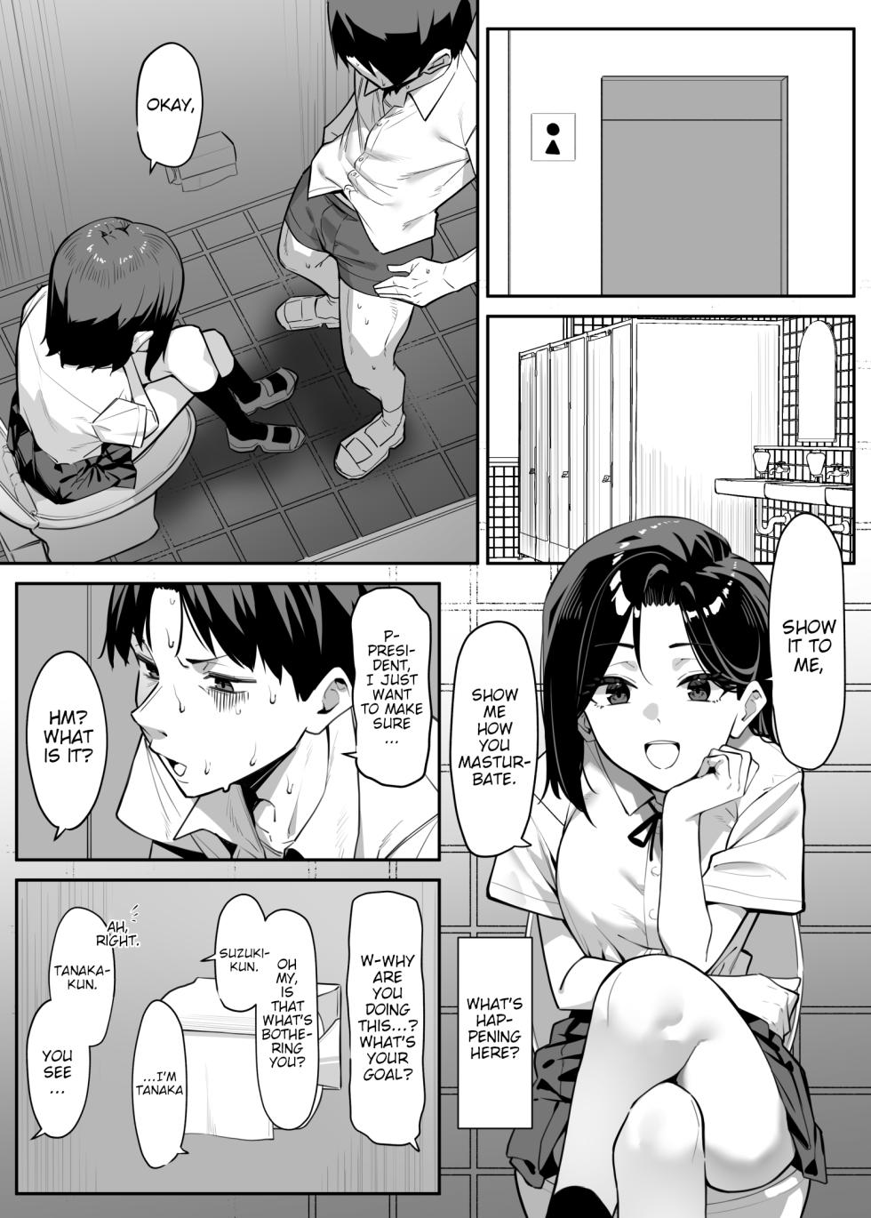 [MM] Yuutousei ni Onanie o Miseru Hanashi | A Story About Showing My Masturbation To An Honor Student [Ongoing].[English] [Poranya] - Page 3