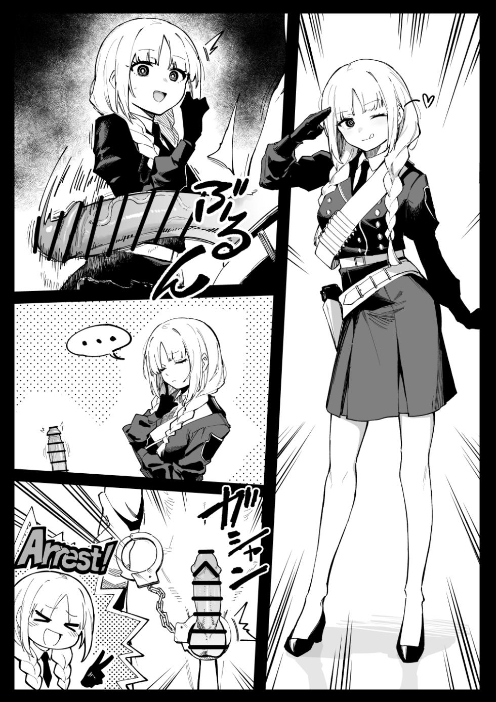 [hirunagi] フランチェスカ - Page 10