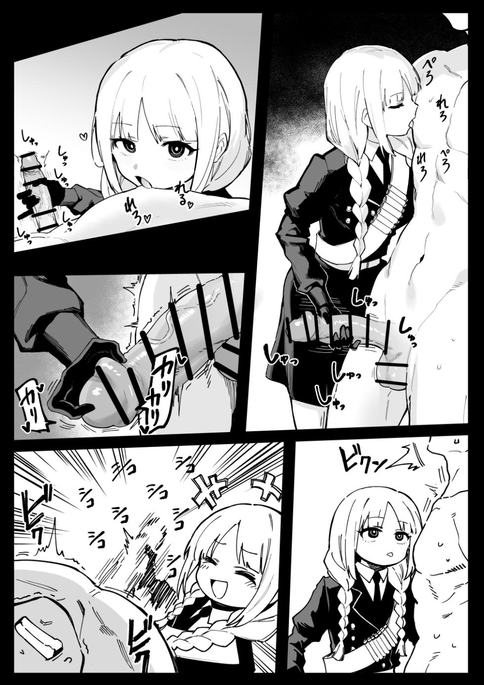 [hirunagi] フランチェスカ - Page 3