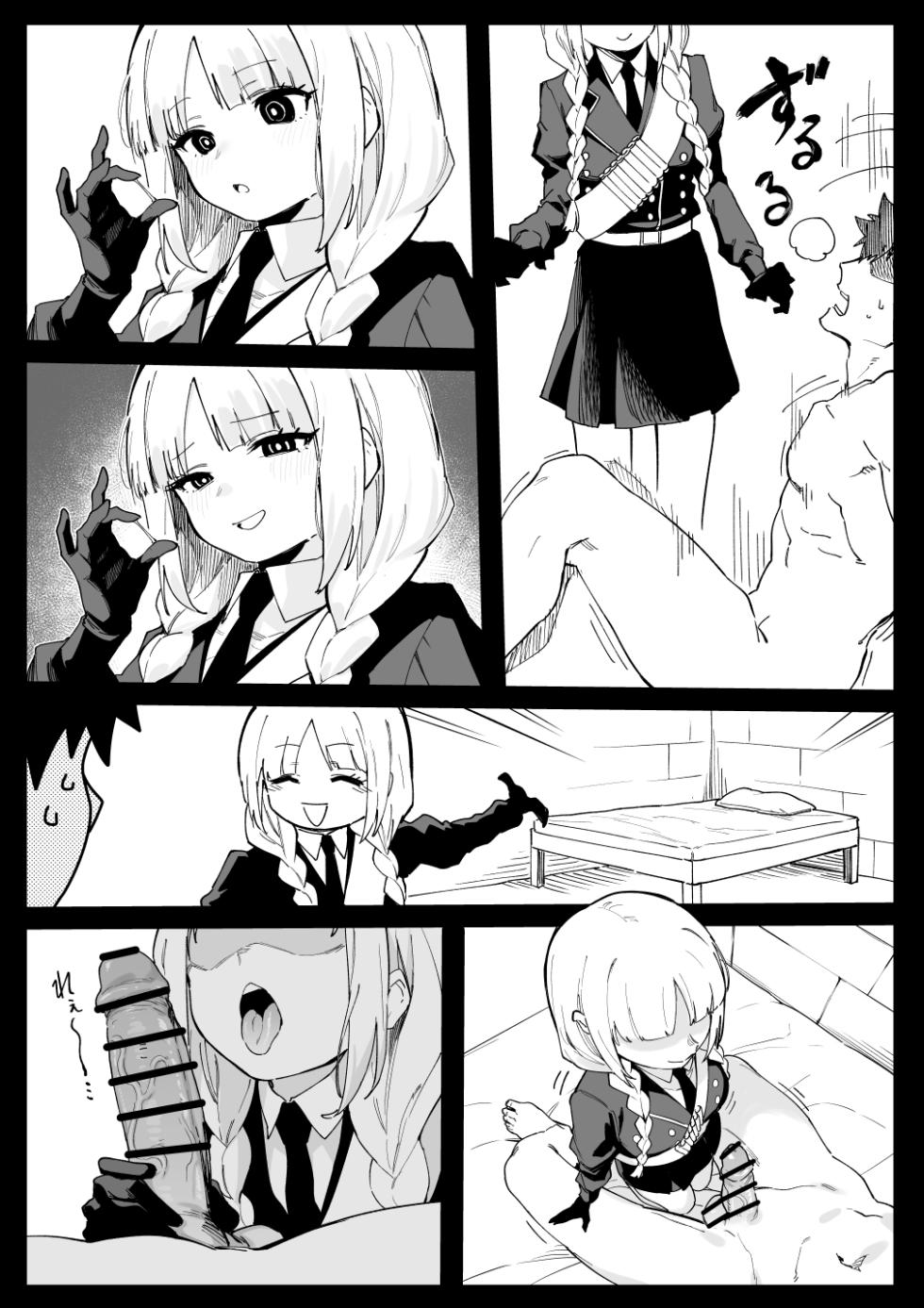 [hirunagi] フランチェスカ - Page 4