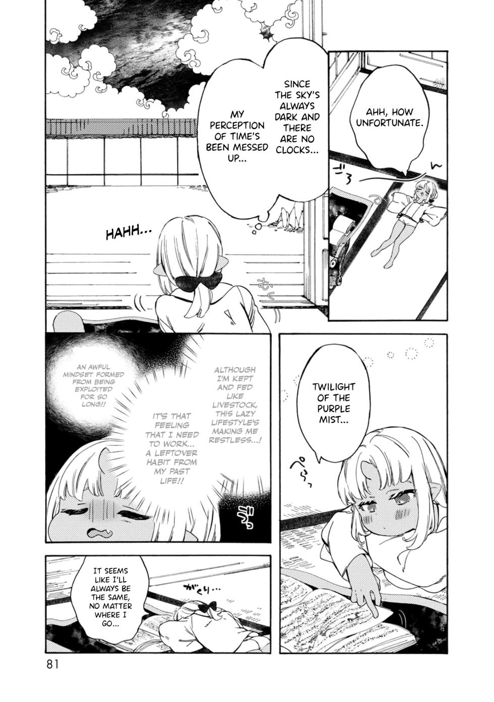 [KIDUKI KAKO] Please eat my soul! CHAPTER 4 (English) - Page 4