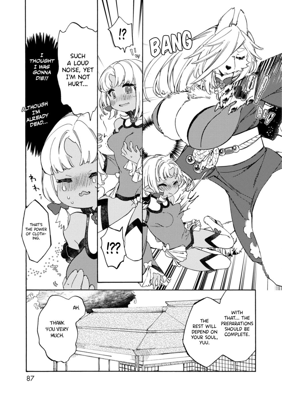 [KIDUKI KAKO] Please eat my soul! CHAPTER 4 (English) - Page 10